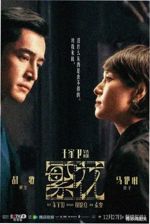 楚门的世界 97在线影院推荐