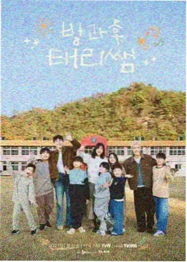 最后生还者 97在线影院推荐